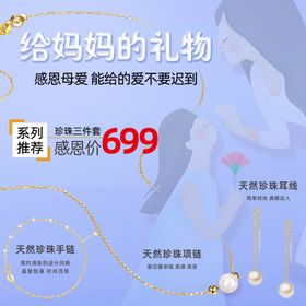 母亲节