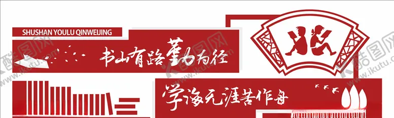 编号：52548506270301542455【酷图网】源文件下载-传统文化中国风