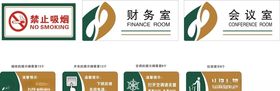 中袖建设标牌