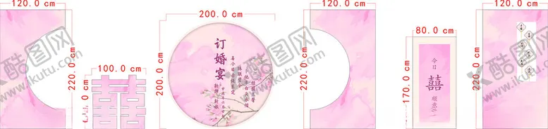 编号：29655912041028147748【酷图网】源文件下载-新中式订婚宴