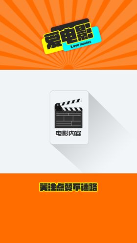 抖音视频播放模板火山视频播放模