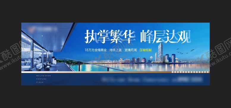 编号：43327701260515174839【酷图网】源文件下载-户外形象广告