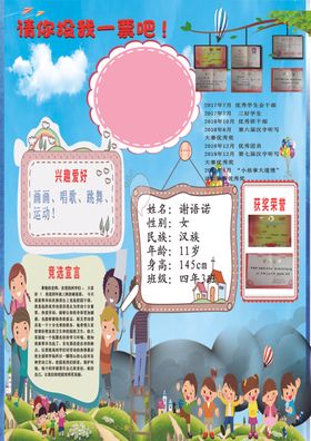 投票