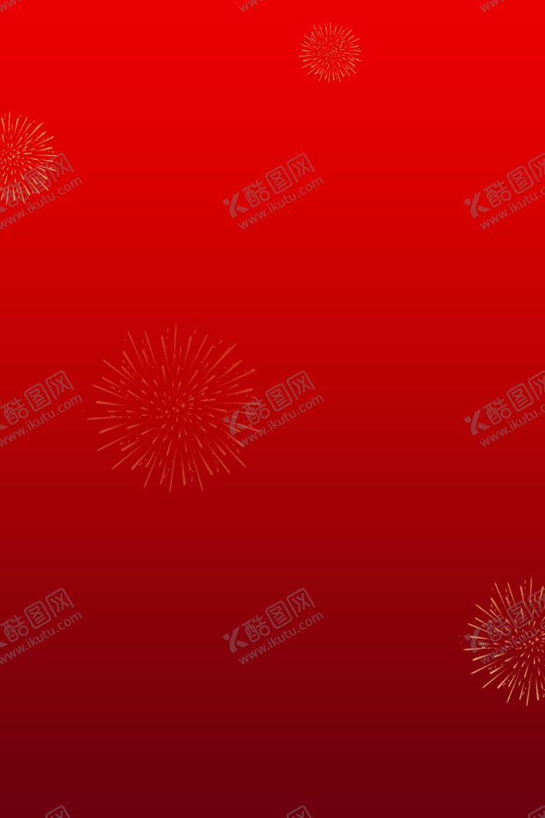 编号：70829910310650573379【酷图网】源文件下载-广告设计