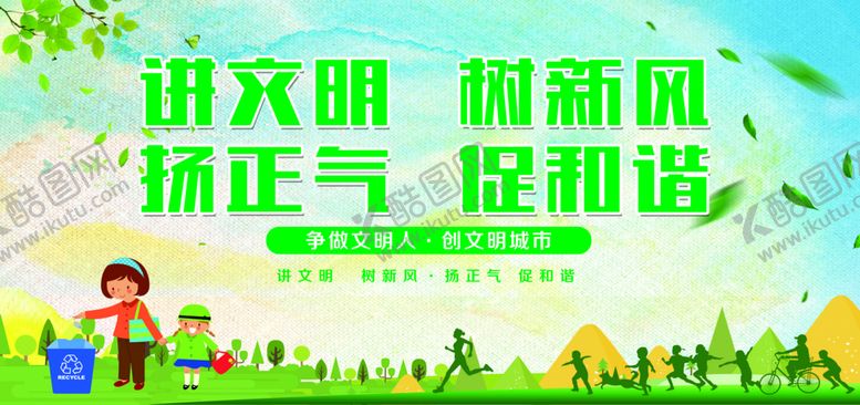 编号：16805409171428527150【酷图网】源文件下载-围墙画