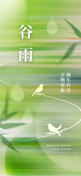 清明节