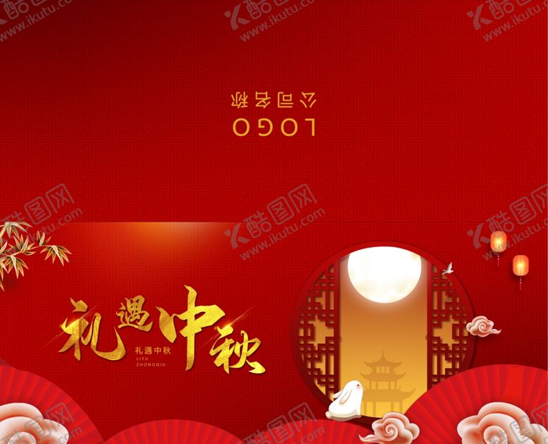 编号：91681805120206244483【酷图网】源文件下载-中秋贺卡