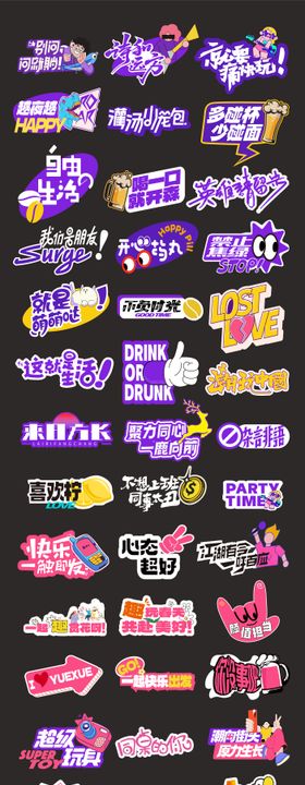 地产暖场活动异形手举牌拍照板美陈太空