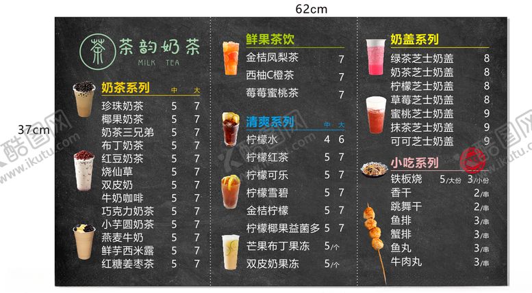 编号：98126409171643012565【酷图网】源文件下载-灯片价格表