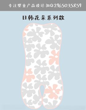 宝宝凉席坐垫北欧