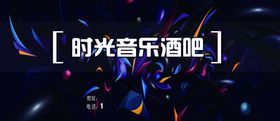 黑色代金券