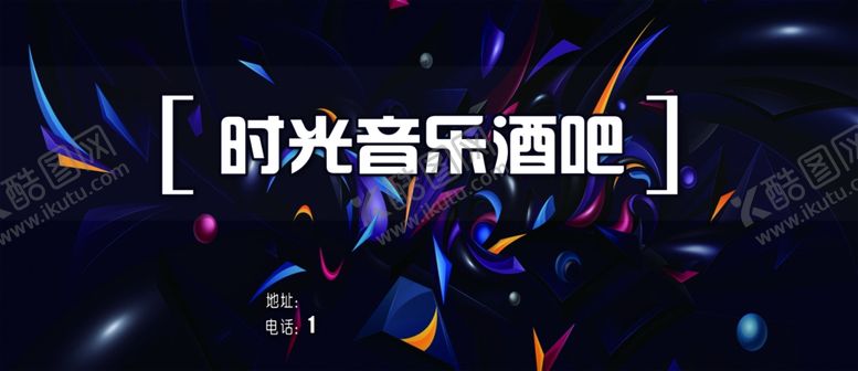 编号：77860006270108499473【酷图网】源文件下载-黑色代金券