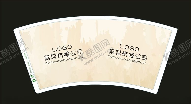 编号：50388409252303128582【酷图网】源文件下载-纸杯平面图