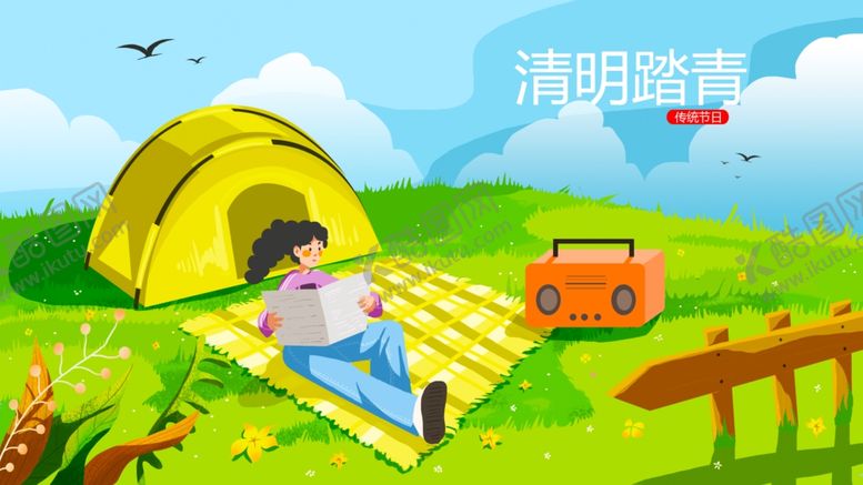 编号：61564804110111076391【酷图网】源文件下载-户外露营享受悠闲时光