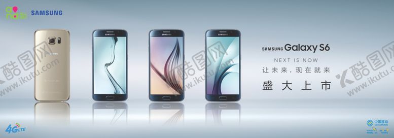 编号：40113809231239121305【酷图网】源文件下载-手机海报