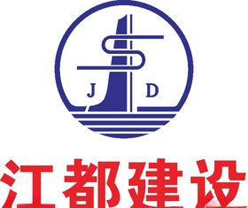 悦诚建设建筑LOGO工程