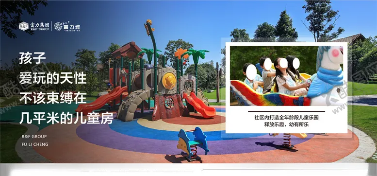 编号：67908206182107057035【酷图网】源文件下载-地产价值点微信图片