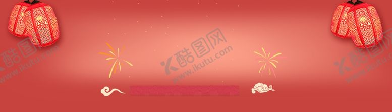 编号：74004910280009354134【酷图网】源文件下载-红色背景