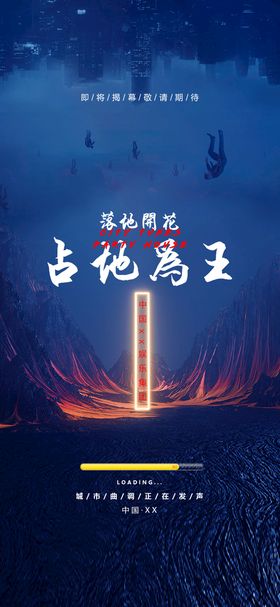 编号：71309609232356485493【酷图网】源文件下载-四川火锅宣传海报设计模板