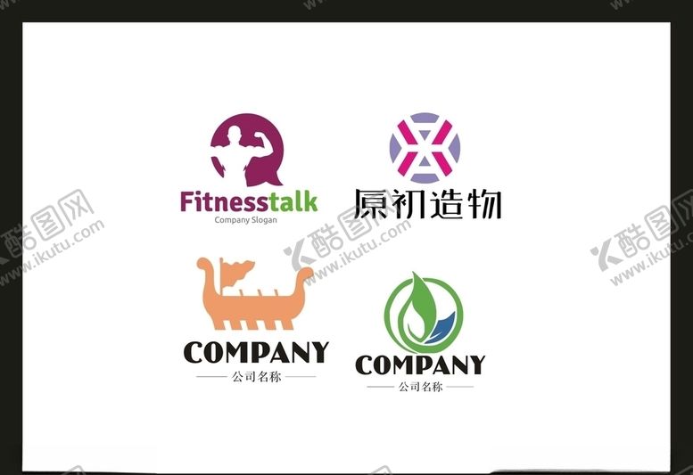 编号：61257405080212397631【酷图网】源文件下载-LOGO设计