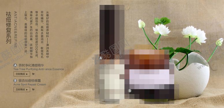 编号：89351709261349035013【酷图网】源文件下载-美妆彩妆护肤品banner