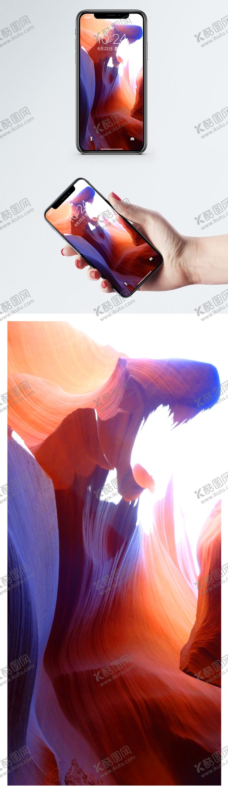 编号：25509007022353229076【酷图网】源文件下载-手机壁纸