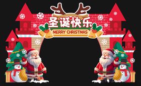 平安夜圣诞节美陈氛围装饰背景板