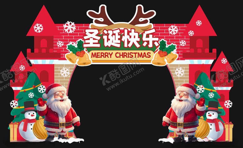 编号：56852004102023103812【酷图网】源文件下载-平安夜圣诞节美陈氛围装饰背景板
