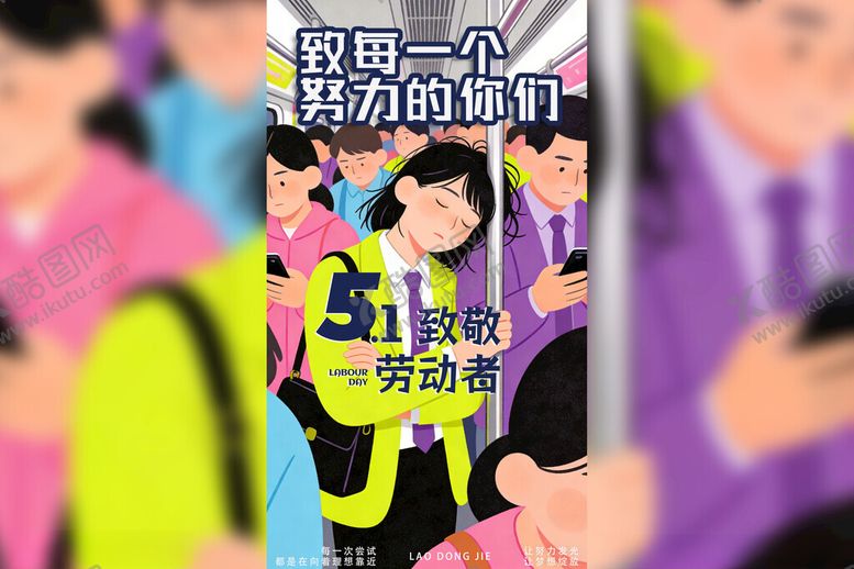 编号：49784804201404536634【酷图网】源文件下载-职场女性的拼搏瞬间