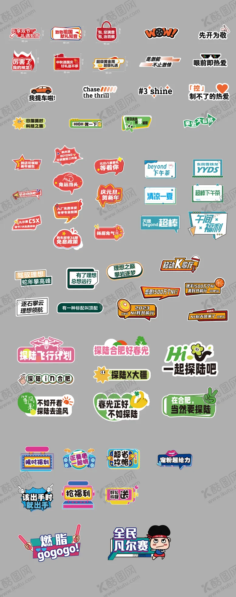 编号：16373606171944124044【酷图网】源文件下载-手举牌