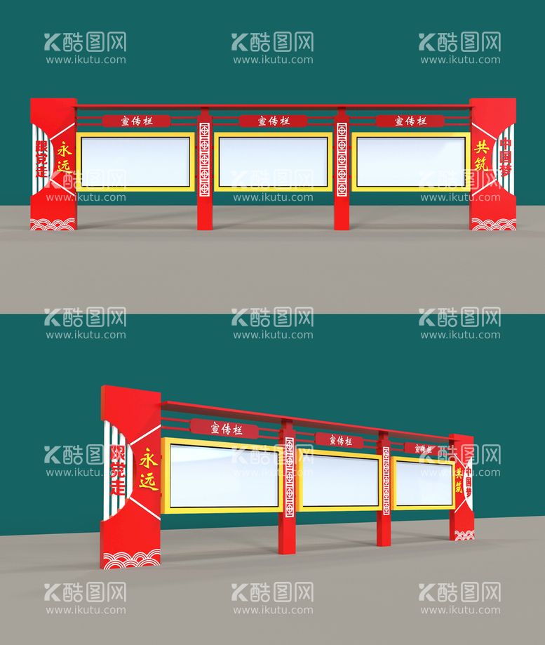 编号：39697111191416282928【酷图网】源文件下载-大型户外党建宣传栏