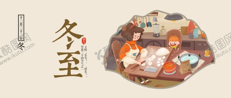 编号：38511904171155414499【酷图网】源文件下载-手机壁纸