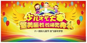 儿童背景少天空彩虹汽球
