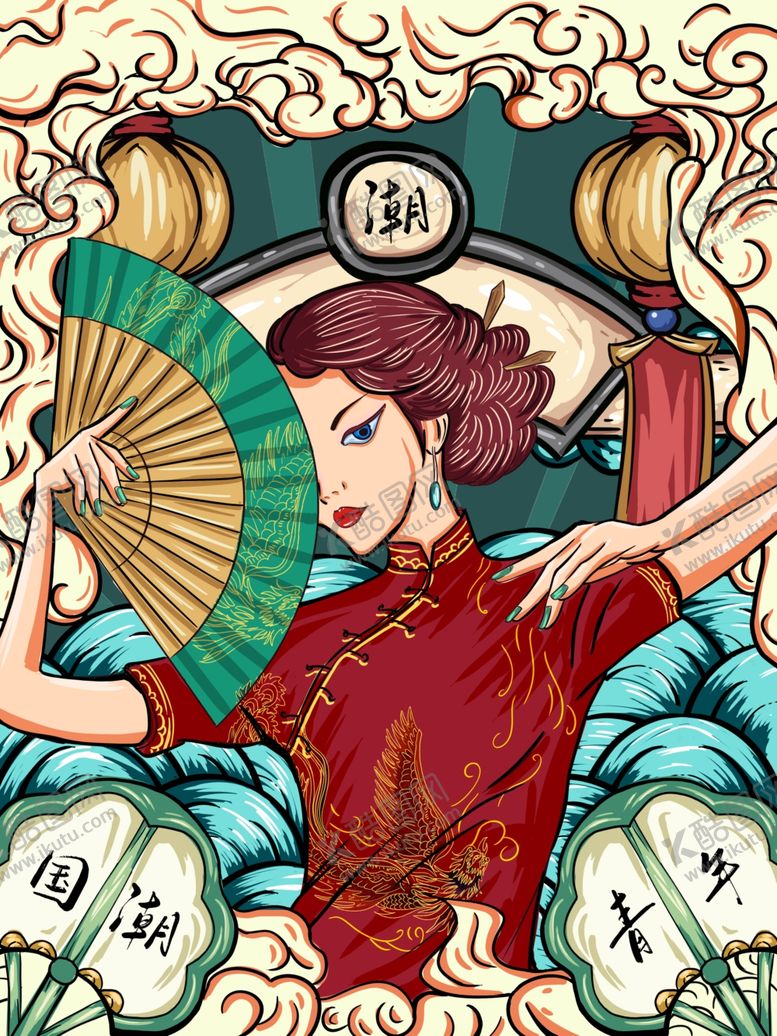 编号：12173405040533349133【酷图网】源文件下载-国潮青年