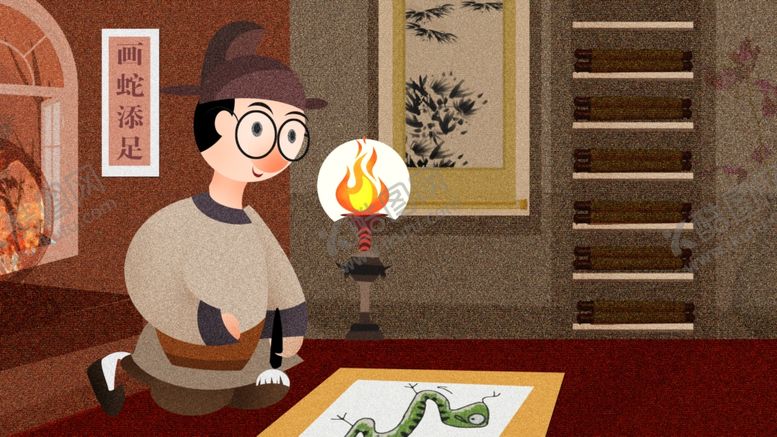 编号：31817010282310458372【酷图网】源文件下载-画蛇添足成语故事插画