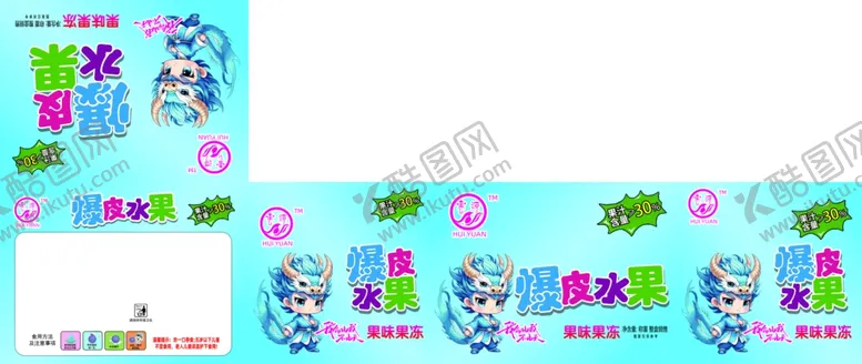 编号：21128105242035562105【酷图网】源文件下载-爆皮水果包装