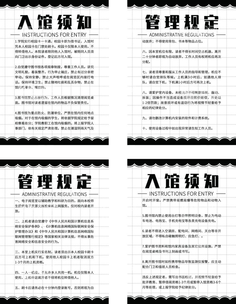 编号：99996703222232495841【酷图网】源文件下载-道德讲堂