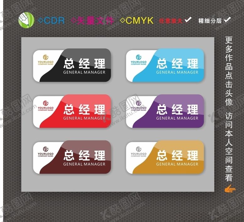 编号：11580010231847001779【酷图网】源文件下载-科室牌