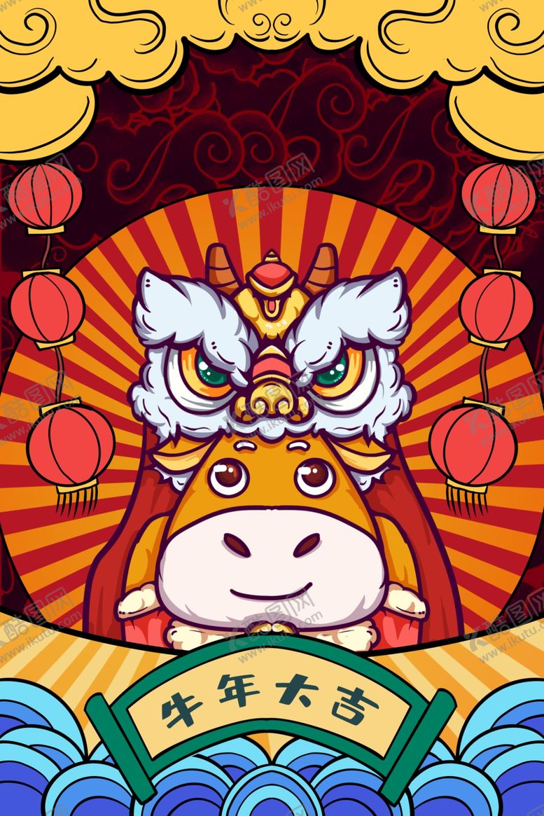 编号：39049809121152529186【酷图网】源文件下载-牛年大吉