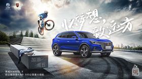 怀梦想致远方