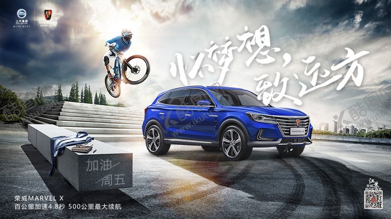 编号：89251307140329193698【酷图网】源文件下载-怀梦想致远方