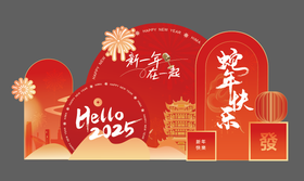 节日新年美陈氛围建筑城市