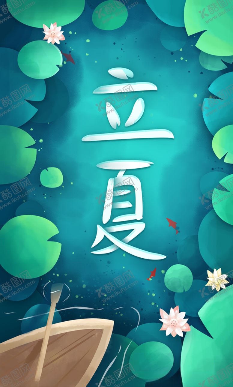 编号：36768005060405403589【酷图网】源文件下载-创意卡通插画图案