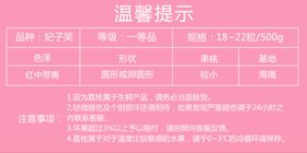 妃子笑售后标准