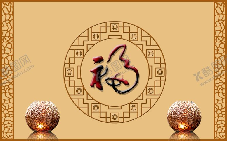 编号：68212910310352359374【酷图网】源文件下载-背景墙