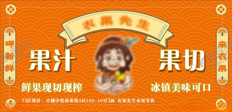 编号：15647102181502352104【酷图网】源文件下载-餐车海报