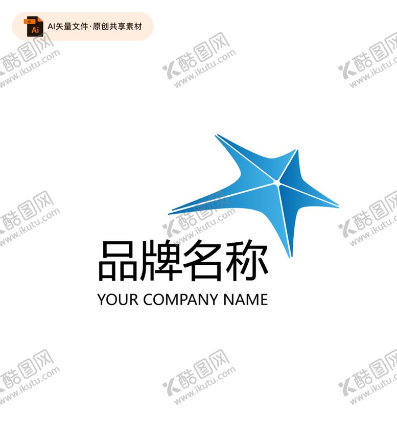 编号：31967209210151409543【酷图网】源文件下载-立体五角星logo