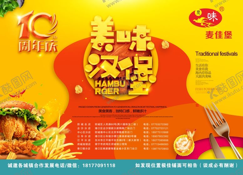 编号：71430311011732043780【酷图网】源文件下载-托盘纸