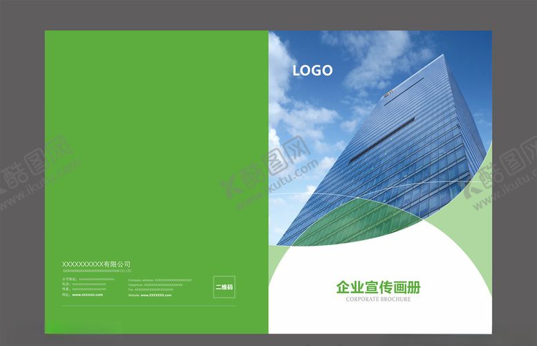 编号：62484906290712258431【酷图网】源文件下载-企业画册封面产品画册封面
