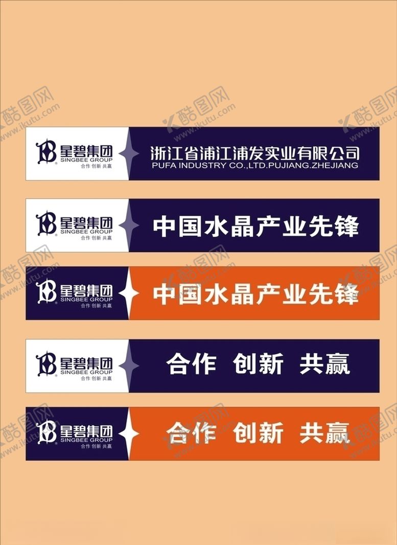 编号：33053009282121451302【酷图网】源文件下载-vi设计